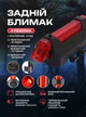 Велофара передняя на велосипед на аккумуляторе на руль для вело самоката мотоцикла зарядка от солнца лед фара водонепроницаемая фонарь дальнобойная с креплением колокольчиком задний стоп в комплекте OnePro 73942 - изображение 3