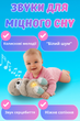 Плюшева Дихаюча видра WToys нічник з імітацією дихання, білим шумом та колисковими - зображення 3