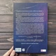 Пристрасті Олімпу. Том 3. Смайт Р. - изображение 8