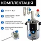 Дистиллятор с сухопарником PRO 37 л DN2 - изображение 3