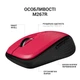Беспроводная мышь OfficePro M267R 2.4 ГГц бесшумная 1600 dpi Red (M267R) - изображение 4