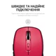 Беспроводная мышь OfficePro M267R 2.4 ГГц бесшумная 1600 dpi Red (M267R) - изображение 5