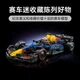 Конструктор LEGO Speed Champions Автомобіль для перегонів F1 Oracle Red Bull Racing RB20 251 деталь (77243) - зображення 8