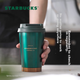 Термокружка Starbucks из нержавеющей стали 384 мл Зеленая (100042744693) - изображение 2
