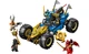 Конструктор Lego Ninjago Автомобіль-трансформер Джея, 387 деталей 71856 - зображення 2