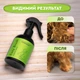 Спрей от колтунов ProbioDay Easy Brush кондиционер для расчесывания шерсти груминг собак и котов пробиодей 250мл 000069 - изображение 4