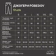 Джоггеры Pobedov Shade Стальной S PNjo2 976Sst - изображение 8
