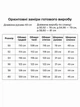 Блуза прямого силуету з тканини - сатин жатий крапелька по горловині All Posa 52 Чорний (ap3483#20102) - изображение 8