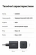 Зарядний пристрій Ugreen X524 GaN 45W USB-C PD 3.0 PPS з кабелем Type-C Чорний (65054) - зображення 10