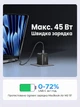 Зарядний пристрій Ugreen X526 Nexode 2xUSB-C 45W GaN Чорний (65058) - зображення 4