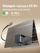 Мережевий зарядний пристрій Ugreen Nexode Pro X615 GaN 65 Вт 2xUSB-C + USB-A з висувним кабелем Type-C 0.69 м Сірий (65825) - зображення 2