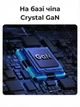 Зарядний пристрій Ugreen X526 Nexode 2xUSB-C 45W GaN Чорний (65058) - зображення 7
