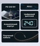 Кабель Ugreen L530 USB-C - USB-C PD 3.1 240W 3 м Черный с LED-дисплеем (65868) - изображение 3