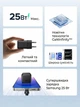 Мережевий зарядний пристрій Ugreen GaN Fast X517 USB-C 25W PD3.0 PPS Чорний (65736) - зображення 3