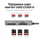 Картридер Ugreen CM868 USB-C 3.0 SD/microSD до 170 МБ/с з футляром для зберігання Сірий (55886) - зображення 5