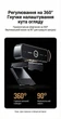 Веб-камера Ugreen CM927 2K QHD 2560x1440 30fps Автофокус з динаміком та мікрофоном USB 1.5 м Чорна (75594) - зображення 5