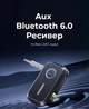 Bluetooth-ресивер Ugreen BT509 Bluetooth 6.0 LDAC 3.5 мм AUX Hands-Free до 17 год Чорний (55546) - зображення 2
