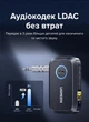 Bluetooth-ресивер Ugreen BT509 Bluetooth 6.0 LDAC 3.5 мм AUX Hands-Free до 17 год Чорний (55546) - зображення 4