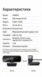 Веб-камера Ugreen CM927 2K QHD 2560x1440 30fps Автофокус з динаміком та мікрофоном USB 1.5 м Чорна (75594) - зображення 10