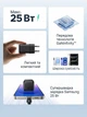 Мережевий зарядний пристрій Ugreen X517 GaN USB-C 25W PD 3.0 QC 4.0 + кабель USB-C - USB-C 1 м Чорний (75103) - зображення 3