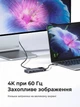USB-C хаб Ugreen Uno CM889 7-в-1 HDMI 4K 60 Гц PD 100 Вт USB 3.2 SD/TF з LED-дисплеєм Сірий (75179) - зображення 4