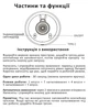 Набор для копчения виски с электронным поджигом щепы BL-56 - изображение 8