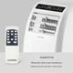 Мобильный кондиционер Klarstein Metrobreeze Rome (10029856) - изображение 4