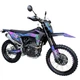 Мотоцикл Kovi 300 Advance Free Ride - зображення 1