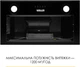Вытяжка Weilor WB 58 FBL - изображение 5