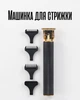 Триммер VGR аккумуляторный 600 mAh / машина для бороды и контурной стрижки 10 Вт, USB Type C, черный - изображение 1