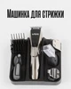 Машинка для стрижки VGR аккумуляторный / триммер для волос с USB подзарядкой металлический корпус 1000 mAh, серебристый с черным - изображение 1