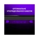 Компьютерный стол Lorgar PRO 80G Glass Black (LRG-DP80G) Lorgar LRG-DP80G 970022 - изображение 12
