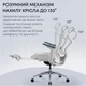 Офісне крісло Sihoo Крісло офісне з підставкою для ніг Sihoo DORO C300L Mesh White with foo (DORO-C300L-A3-102-JT) Sihoo DORO-C300L-A3-102-JT 970025 - зображення 9