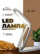 Настольная лампа на аккумуляторе LED светильник для чтения школьника для стола складная сенсорная 1200 мАч 3 режима освещения Type-C USB зарядка 24 светодиода 3 Вт портативная автономная питание от powerbank аварийное освещение для дома работы переносная - изображение 1