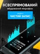 Диктофон з голосовою активацією 4 ГБ 30 годин роботи портативний акумуляторний цифровий кишеньковий прихований із записом розмов MP3-плеєром вбудованою пам’яттю вбудованим мікрофоном активацією звуку диктофони для запису маленький mini аудіо рекордер - зображення 8