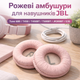 Амбушюры для наушников JBL Tune T450BT T460BT T500BT T510BT T520BT T560B T570BT – розовые pink - изображение 1