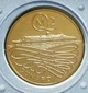 Памятная монета "Пересекая океаны – RMS Queen Mary 2". 2004 год (50227) - изображение 5