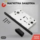 Врезные замки для межкомнатных дверей безшумная магнитная механизм защёлка 96mm Trion CX 410B-S Black черный - изображение 2