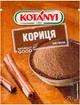 Упаковка корицы молотой Kotanyi 25 г х 25 шт (5995863515653) - изображение 2