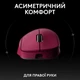 Миша Logitech G Pro X Superlight 2 Dex Lightspeed Wireless Pink (910-007373) - зображення 2