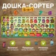 Многофункциональная деревянная развивающая доска Soli с магнитной рыбалкой, сортером, буквами и цифрами. - изображение 1