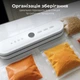 Вакууматор AENO VS3 (AVS0003) AENO AVS0003 970735 - зображення 10
