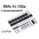 BMS 4S контроллер 100A Модуль защиты 14.6В LiFePo4 - изображение 1