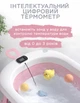 Ванночка детская складная с матрасом для купания, с термометром и сливом от 0 до 3 лет - изображение 2