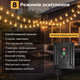 Уличный и домашний LED светильник на солнечной батарее 8 м, 20 ламп, 200 LED, Solar, для сада, вечеринки, балкона, двор, свадьба - изображение 3