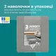 Набор наволочек IDEIA Трикотаж Серо-бежевых 60х40х16 см 2 шт (4823133301334) - изображение 10