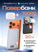 Магнитный повербанк 10000 mah 20W Qinetiq P10 aluminium powerbank magsafe 3 в 1 для эпл apple айфона iphone 12 13 14 15 16 17 и apple watch беспроводной портативный магсейф магнитная беспроводная зарядка универсальная павербанк максейв Gray - изображение 1