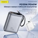 Повербанк 20000 mAh 45W для ноутбука Foneng PX138 з LED дисплеєм і швидким заряджанням PD/QC USB-C порт вбудований кабель Type-C універсальний потужний портативний повер банк 20 000 power bank павербанк для телефона iPhone Samsung роутера планшета gray - зображення 2