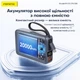 Повербанк 20000 mAh 45W для ноутбука Foneng PX138 з LED дисплеєм і швидким заряджанням PD/QC USB-C порт вбудований кабель Type-C універсальний потужний портативний повер банк 20 000 power bank павербанк для телефона iPhone Samsung роутера планшета gray - зображення 5