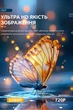 Смарт проектор с аккумулятором Android 280 ANSI HD 720P поддержка 4K wi-fi 6 Bluetooth Salange HY300 pro max plus портативный мини для дома и офиса домашний кинотеатр для фильмов и презентаций HDMI USB 180° поворот с батареей 12000 mAh белый - изображение 5
